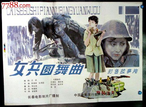 北京不动产查询证明网上办理